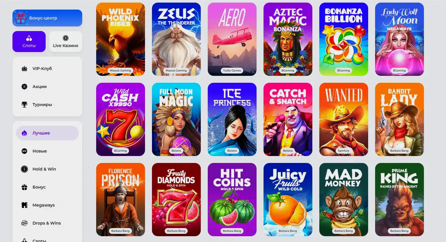 Способы оплаты в казино Ва-Банк